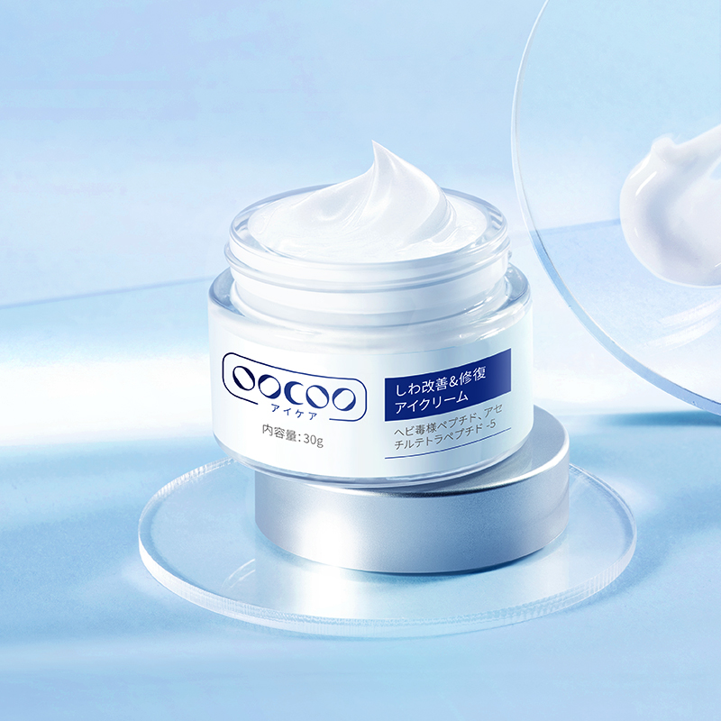 eye cream